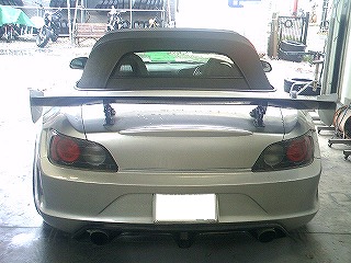 S2000