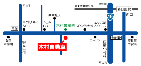 当社までの地図